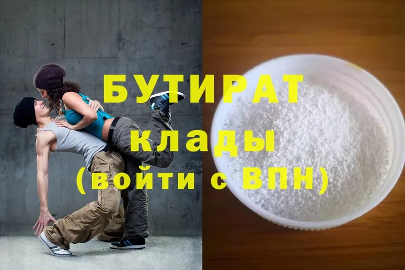 Купить Правдинск Cocaine  Каннабис  А ПВП  ГАШ  Меф мяу мяу 