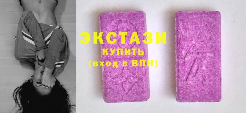 Экстази 300 mg  Правдинск 